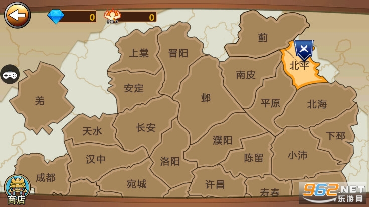 �����ս�����������ֻ���v1.0.0�������ͼ2