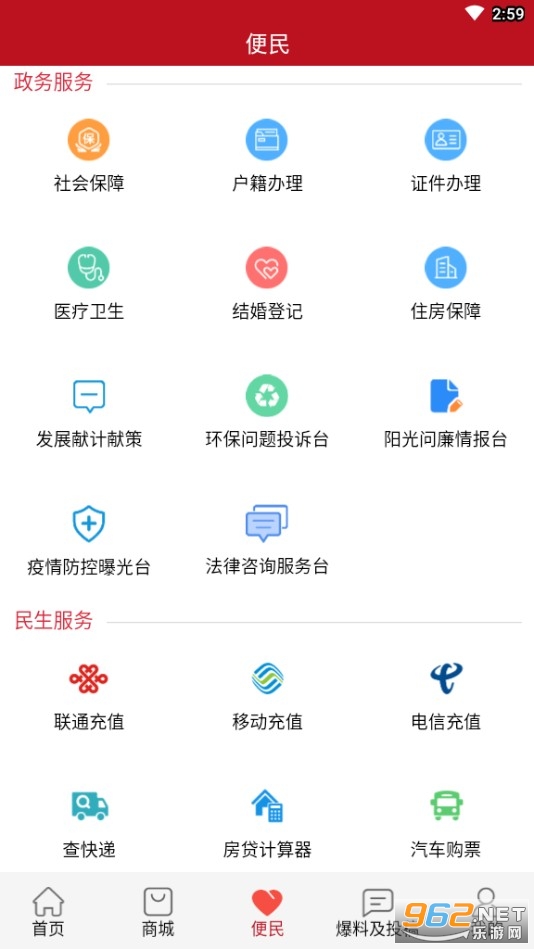�����۲�app��ͼ3