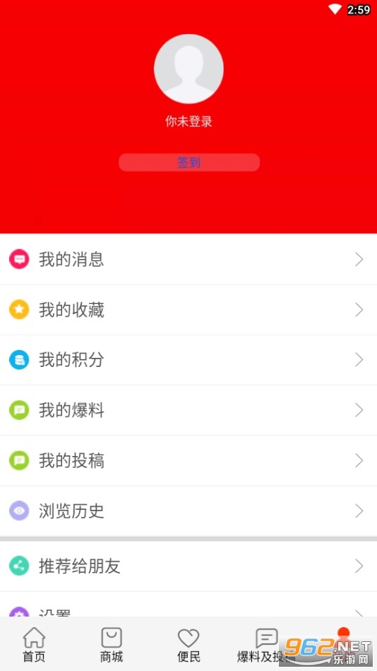 �����۲�app��ͼ4