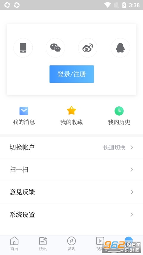 ��������appv8.0.11(�����ձ������)��ͼ4