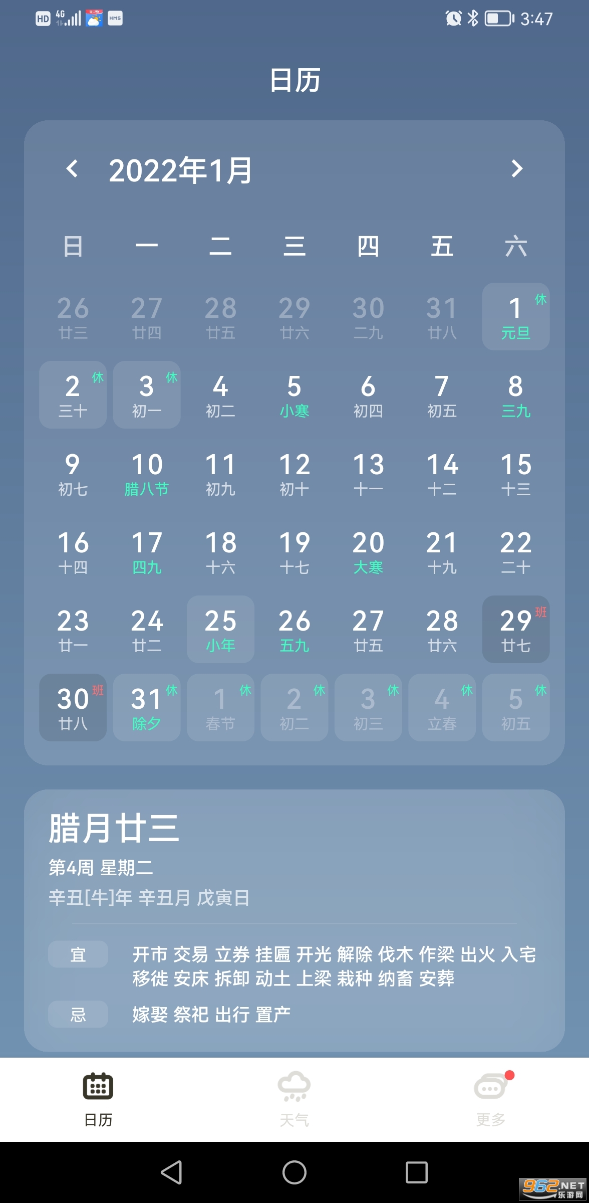 ������������appv1.1.6 �ٷ����ͼ1