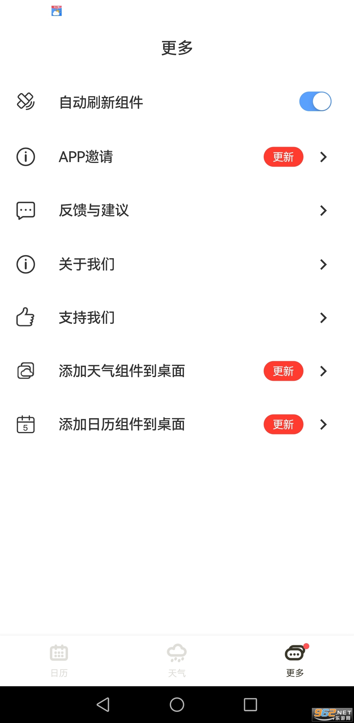 ������������appv1.1.6 �ٷ����ͼ0