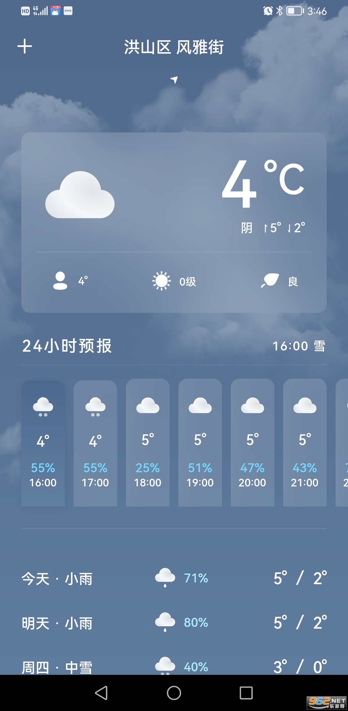 ������������appv1.1.6 �ٷ����ͼ4