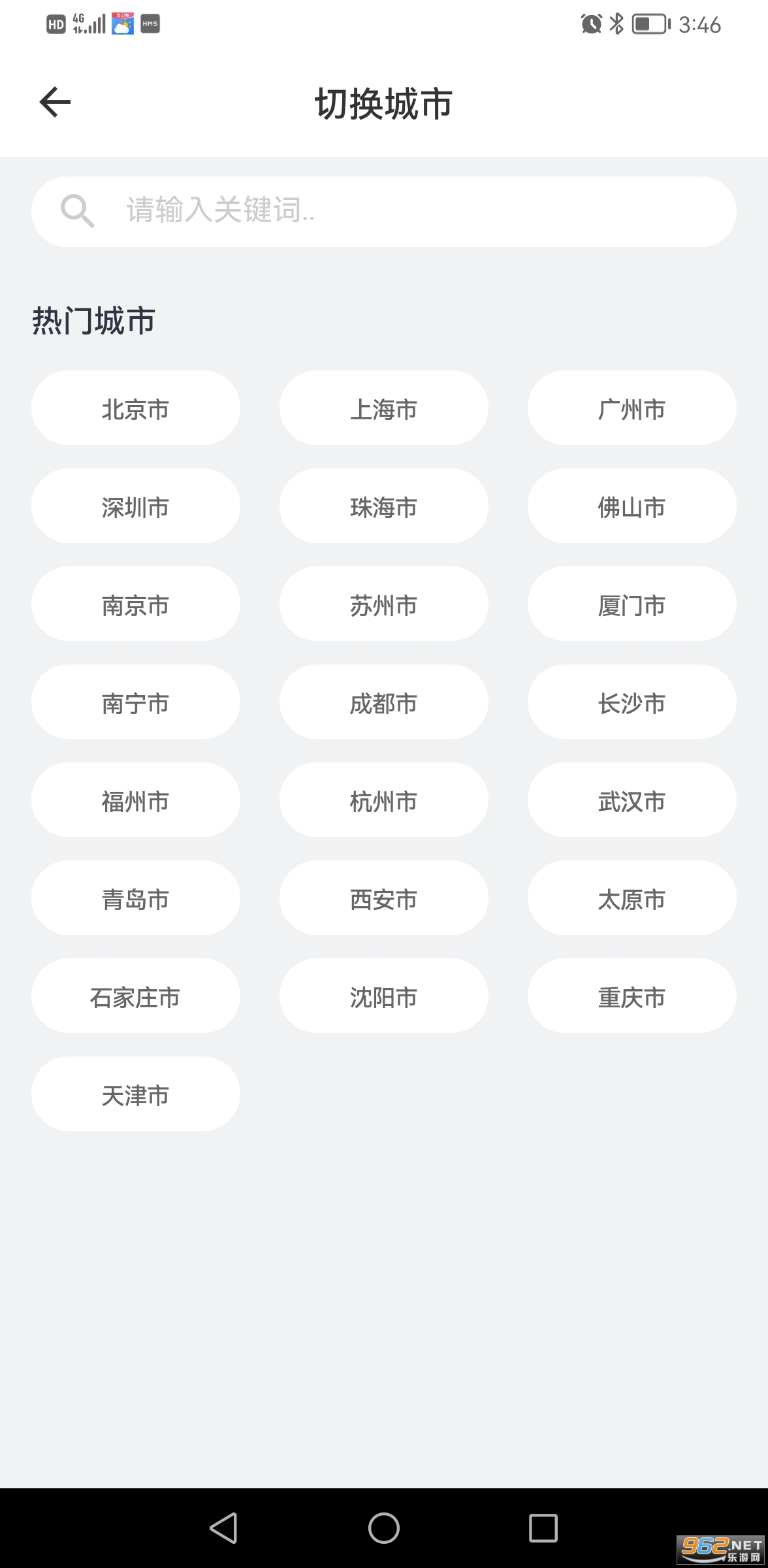 ������������appv1.1.6 �ٷ����ͼ2