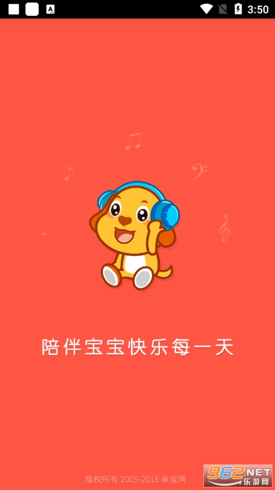 �ױ�����4-6��app���°� v4.0.2��ͼ0