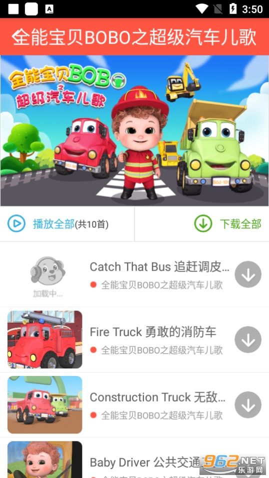 �ױ�����4-6��app���°� v4.0.2��ͼ4
