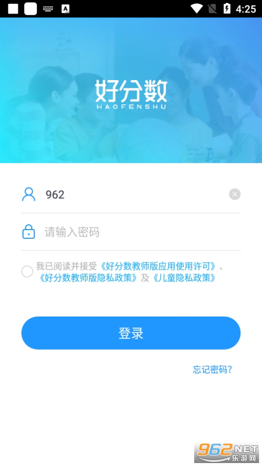 �÷�����ʦ��appv2.25.2��ͼ1
