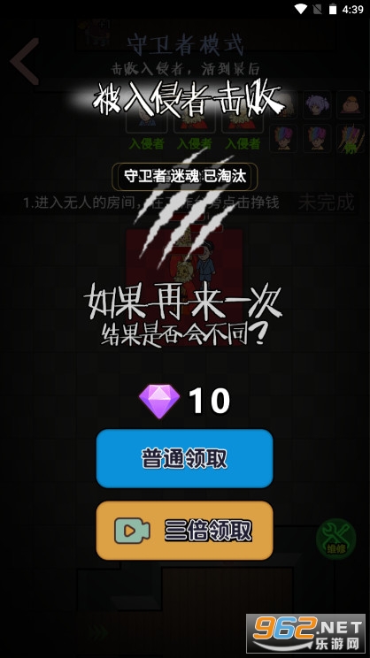 闯入宿舍快来开门小游戏截图1
