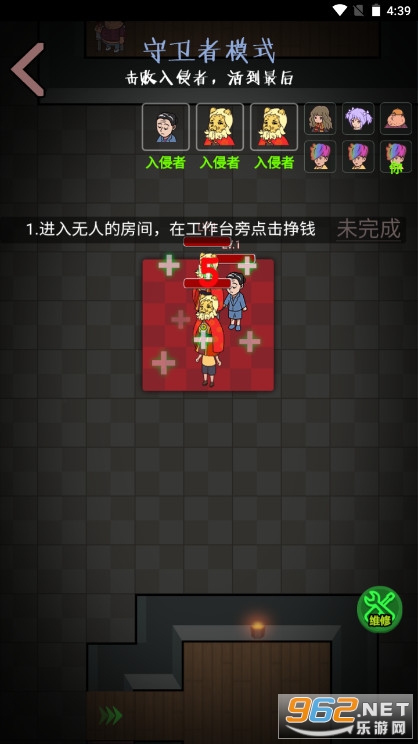 闯入宿舍快来开门小游戏截图0