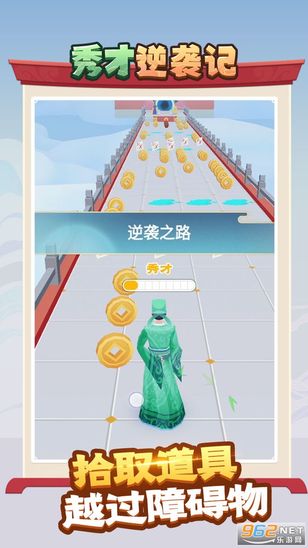 �����Ϯ����Ϸ��ͼ3