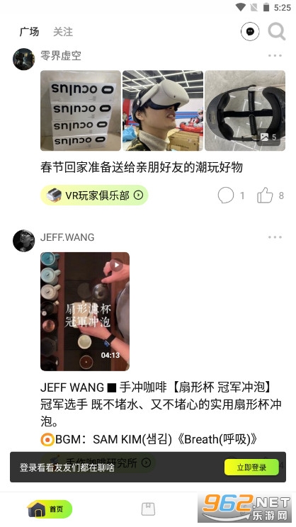 ��ɶAPP��ͼ1