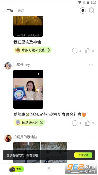 ��ɶAPP��ͼ3