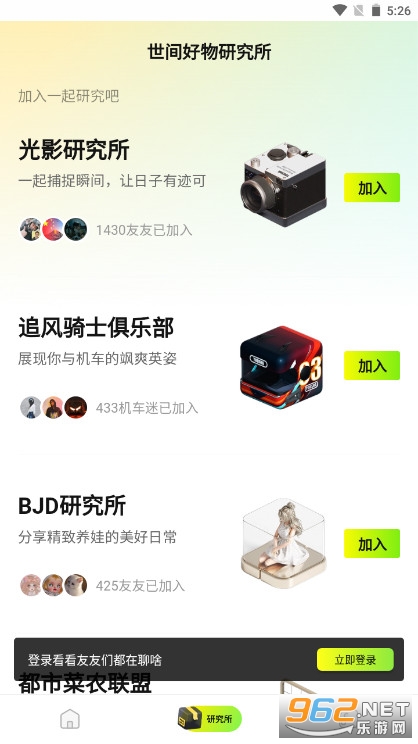 ��ɶAPP��ͼ0
