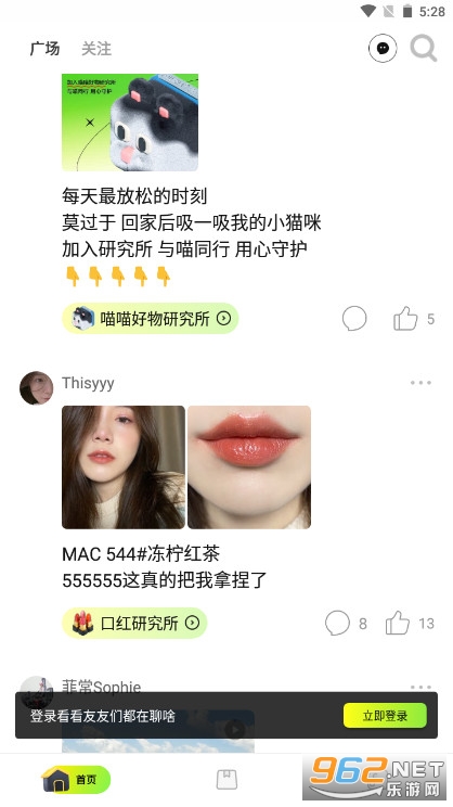 ��ɶAPP��ͼ2