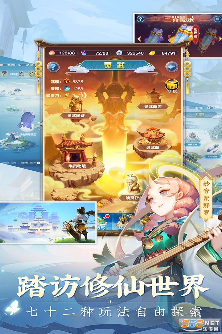 �������������¹ٷ���v7.13.112501��ͼ2