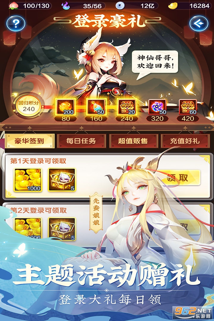 �������������¹ٷ���v7.13.112501��ͼ1