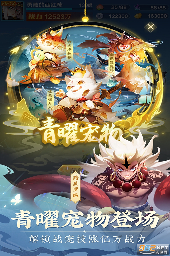�������������¹ٷ���v7.13.112501��ͼ3