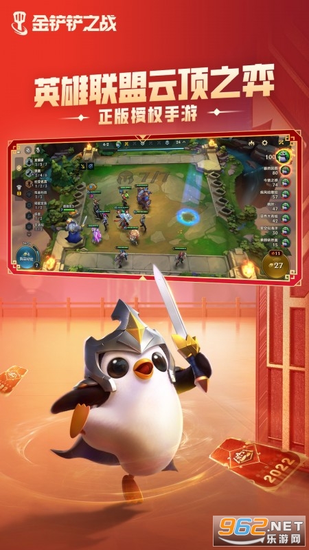 �����֮ս�ٷ����ͼ4