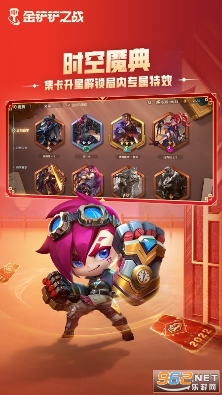 �����֮ս�ٷ����ͼ2