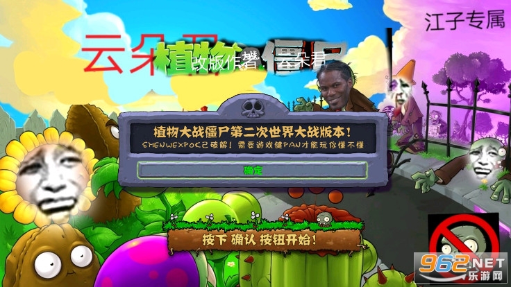 ֲ���ս��ʬ�ڶ��������ս��0��������ȴ��Ϸ��ͼ0