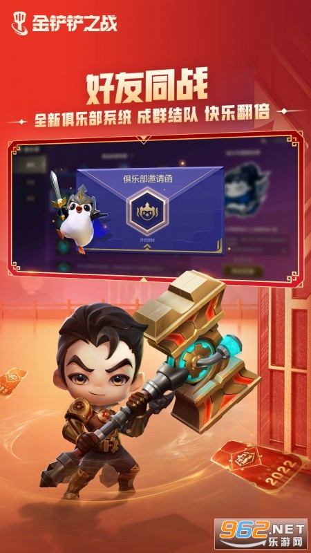 �����֮ս�ٷ����ͼ3