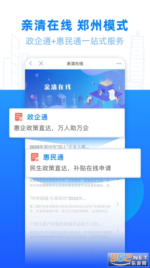 ֣�ð�(����Ѫ͸ԤԼƽ̨)v3.4.0��ͼ0