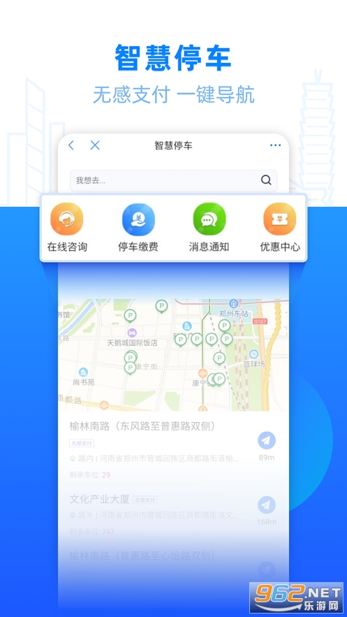 ֣�ð�(����Ѫ͸ԤԼƽ̨)v3.4.0��ͼ2