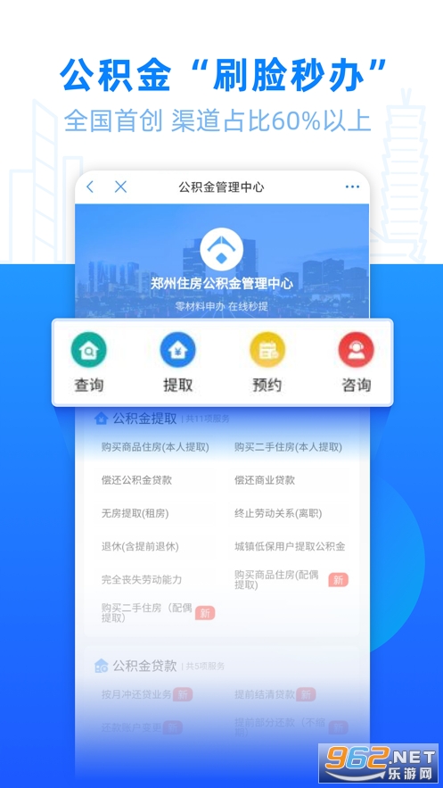 ֣�ð�(����Ѫ͸ԤԼƽ̨)v3.4.0��ͼ3
