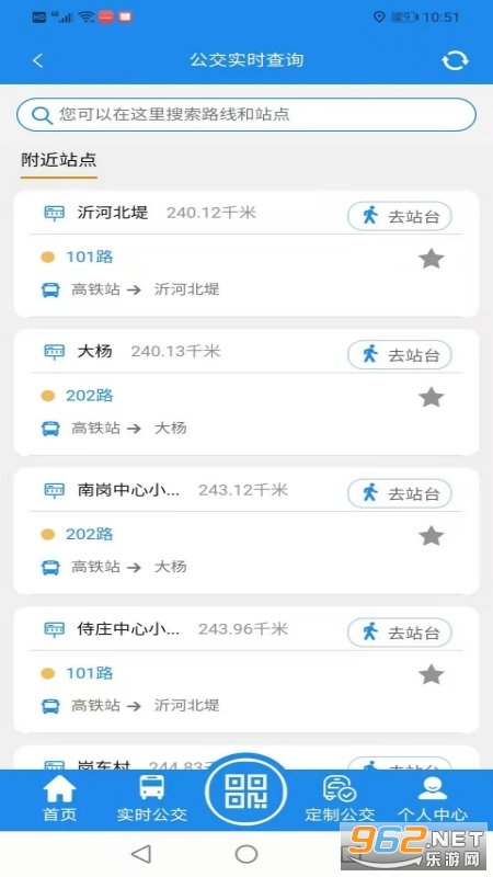 ���ƹ���app���°�v1.1.2��ͼ1