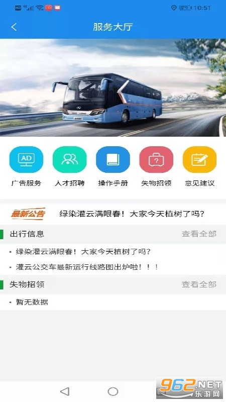 ���ƹ���app���°�v1.1.2��ͼ2