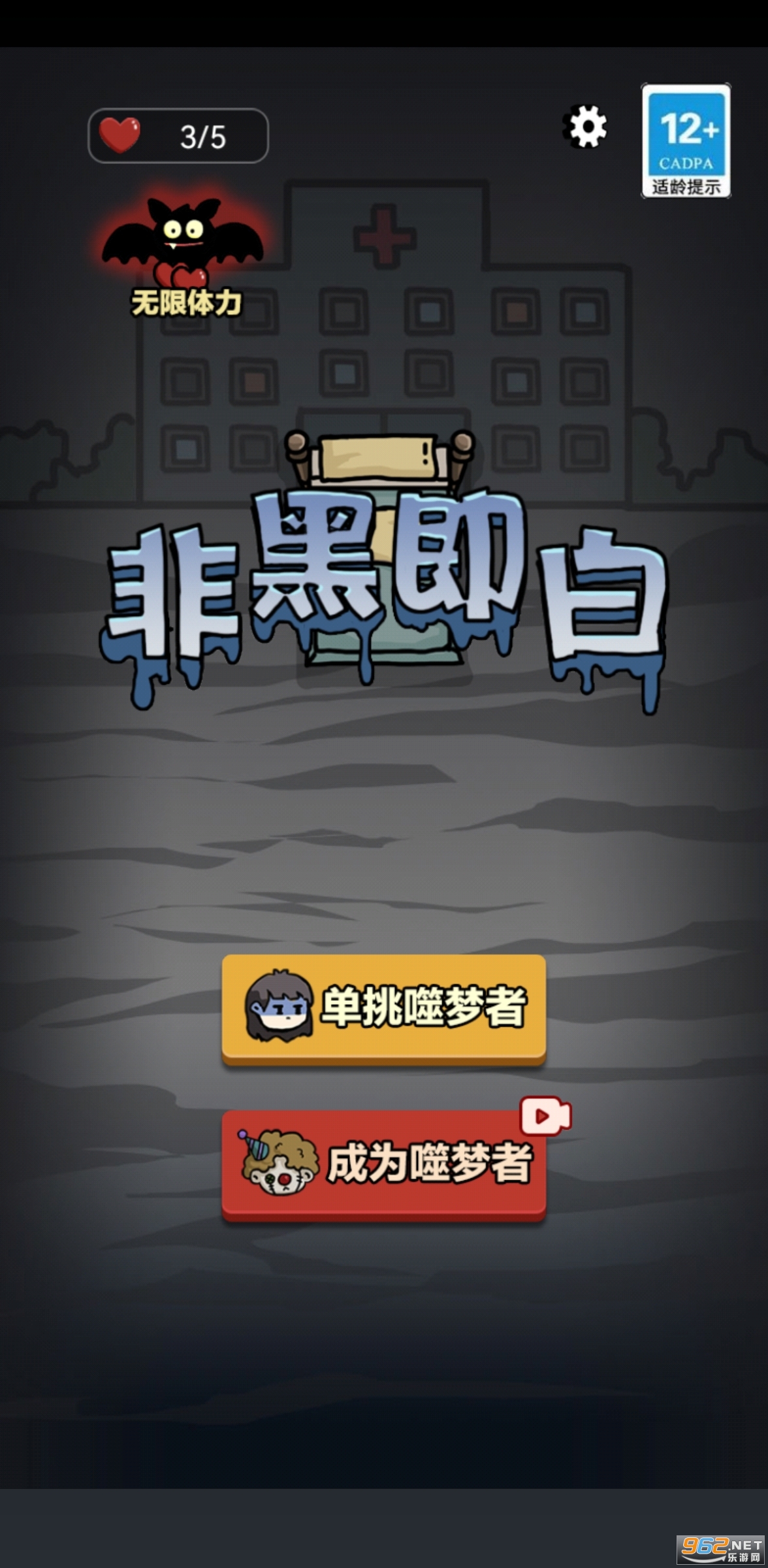 �Ǻڼ��׽�ͼ2