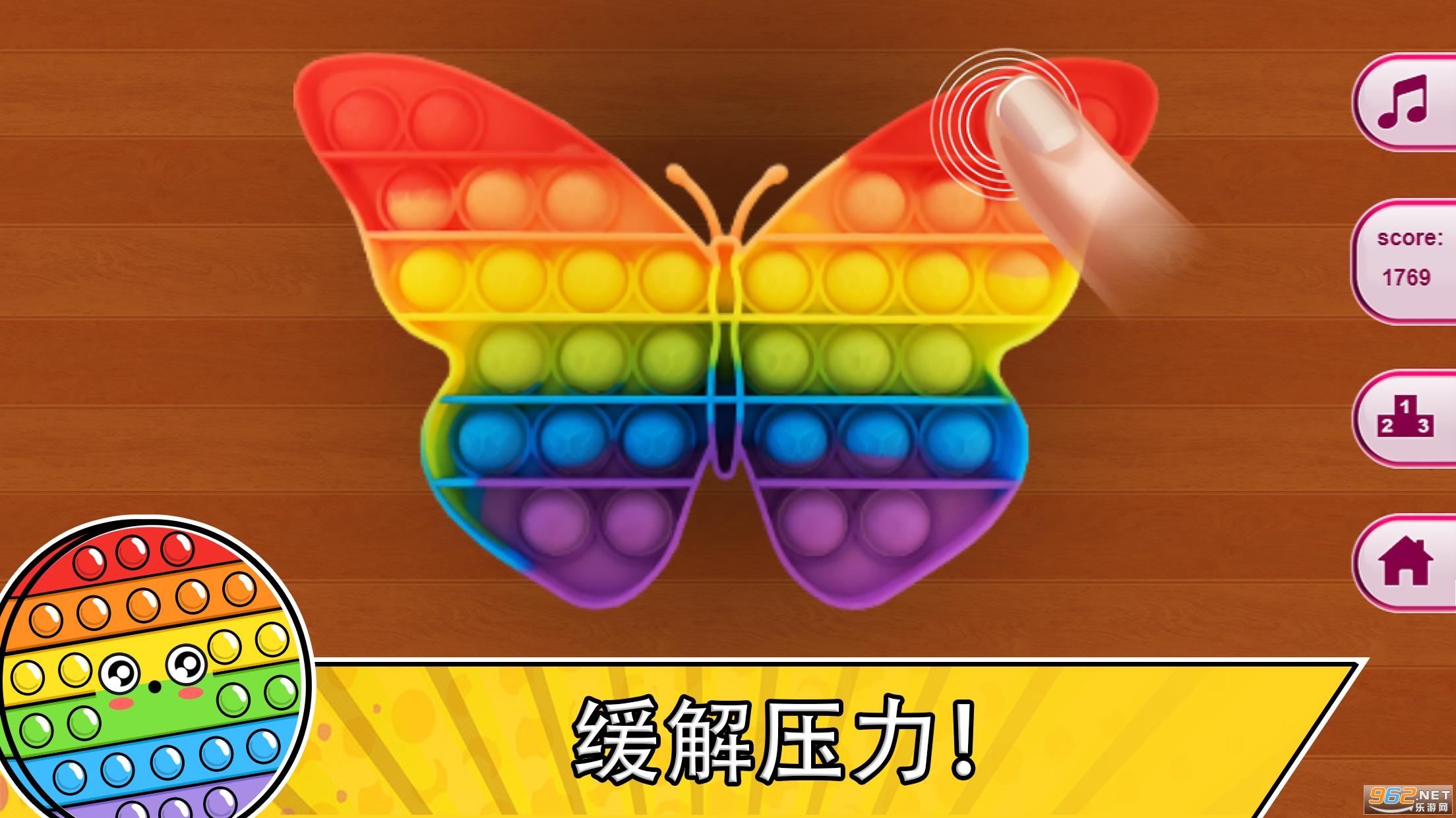 ���аɴ�ʦ��Ϸv0.0.4 ��׿���ͼ1