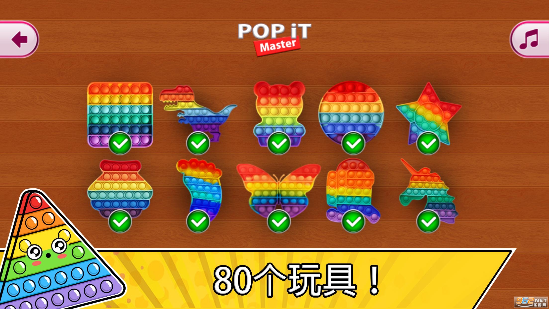���аɴ�ʦ��Ϸv0.0.4 ��׿���ͼ2