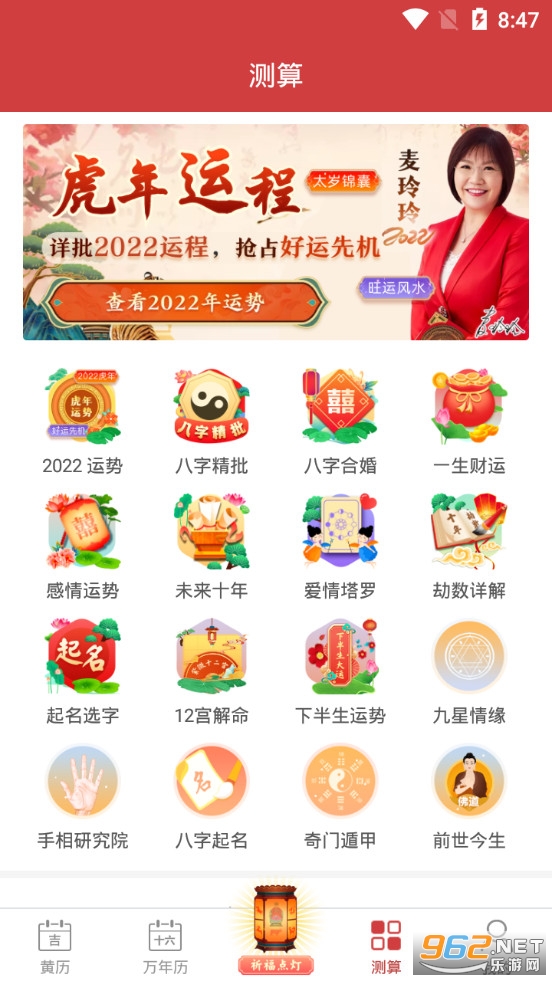 �л�����app���°�v1.5.9��ͼ2