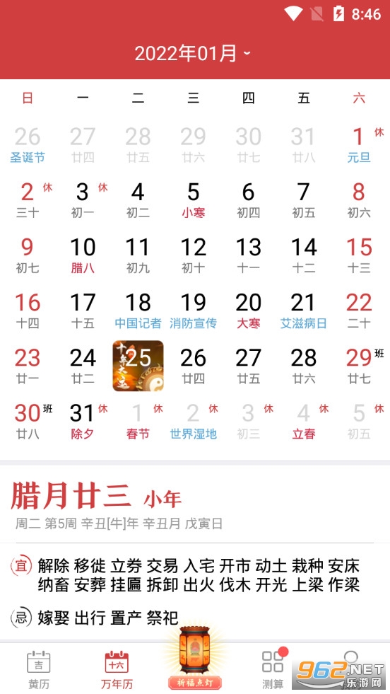 �л�����app���°�v1.5.9��ͼ1