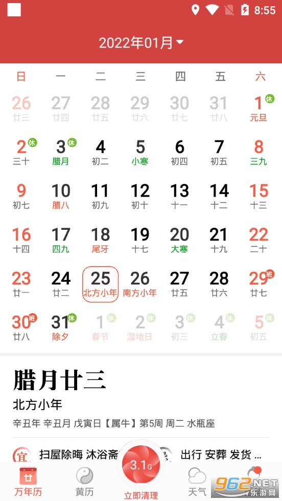 �������appv2.9.6.7 (����������)��ͼ0