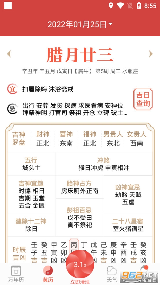 �������appv2.9.6.7 (����������)��ͼ1