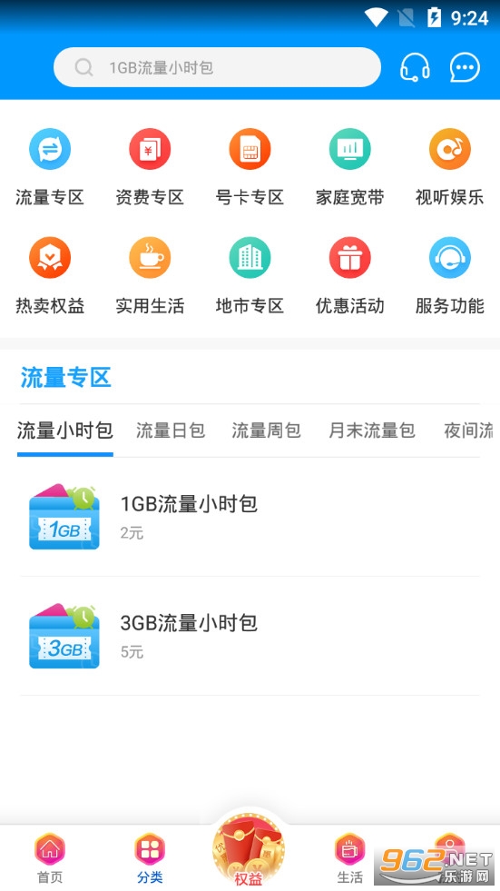 �ƶ�������appv6.74 (�����ƶ�)��ͼ1