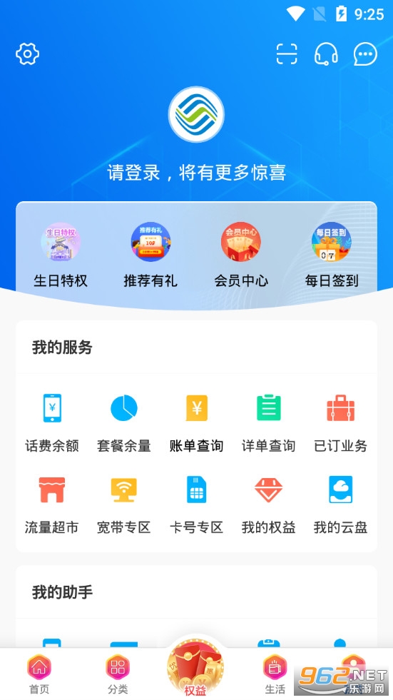 �ƶ�������appv6.74 (�����ƶ�)��ͼ3