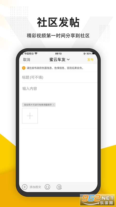 ������̳v1.8��׿���ͼ1