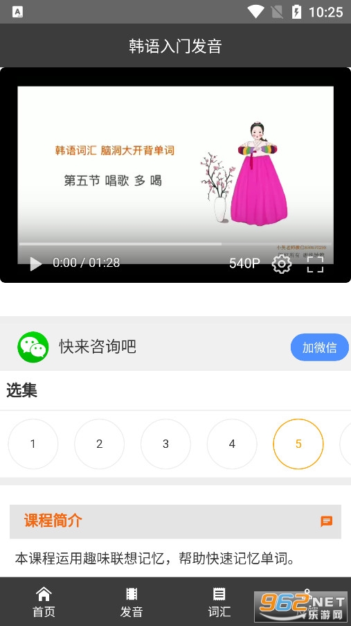 �������ŷ���v6.0.1��׿���ͼ0