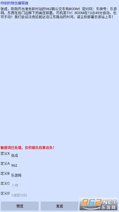�������ֳ���4����Ϸ��ͼ3