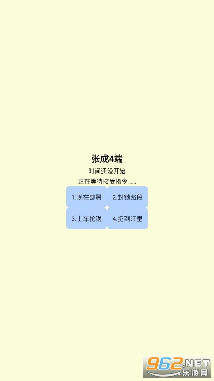 �������ֳ���4����Ϸ��ͼ0