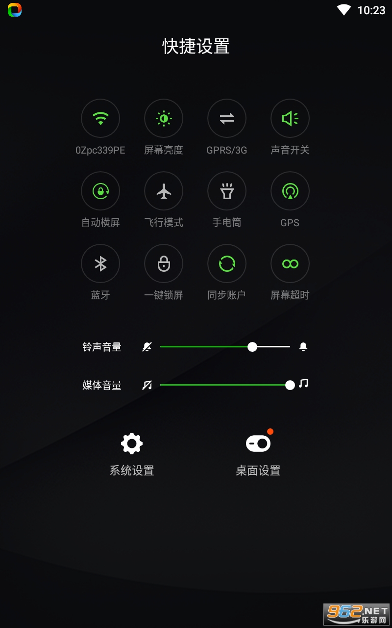 360�����ֻ�����v8.2.4 �ٷ����ͼ0