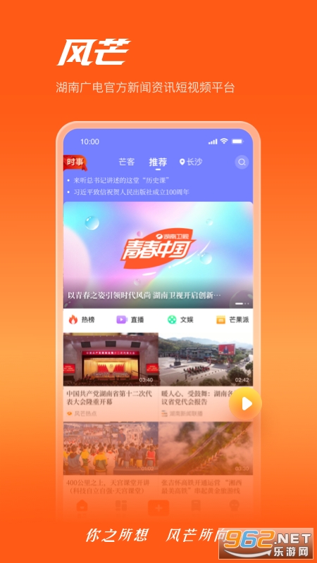 ��âapp���°��ͼ0