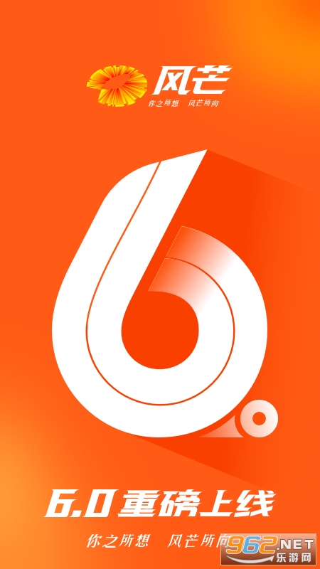 ��âapp���°��ͼ4