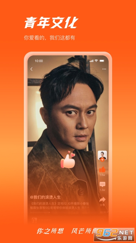 ��âapp���°��ͼ3