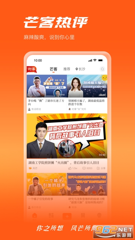 ��âapp���°��ͼ2