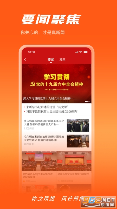 ��âapp���°��ͼ1