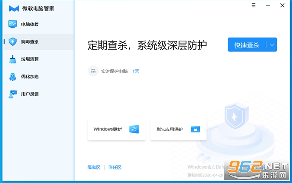 ΢�����Թܼ�1.0��װ��(Windows XP/Win7 32λ/64λ/Win8/Win10/Win11)��ͼ4
